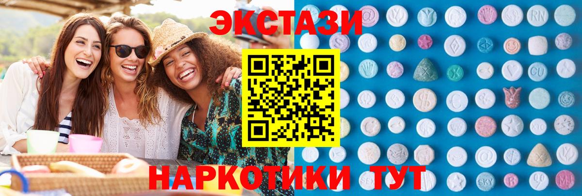 Вейп ТГК Новозыбков