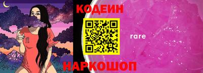 амф Гай