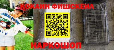 гашик Абакан