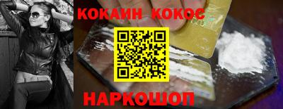 гашик Абакан