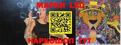 марки nbome Гатчина