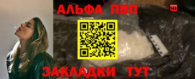 меф Азнакаево