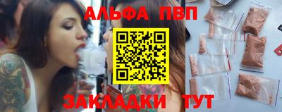 гашик Абакан