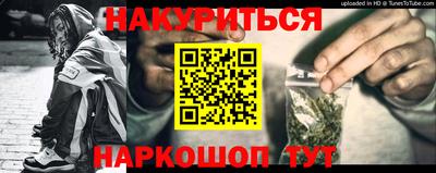 меф Азнакаево