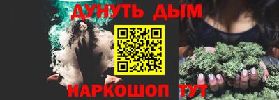 меф Азнакаево