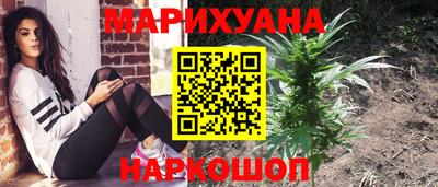 трава Гагарин