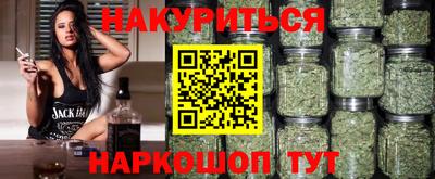 меф Азнакаево