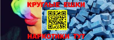 первитин Волгодонск