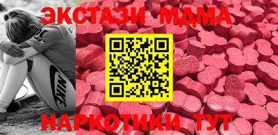 гашик Абакан