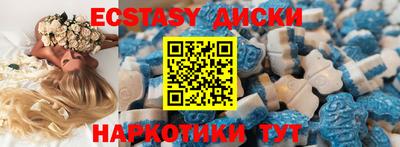 первитин Волгодонск