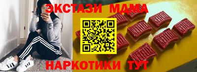 марки nbome Гатчина