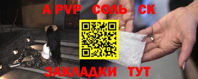 амф Гай