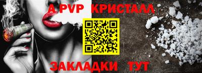 амф Гай