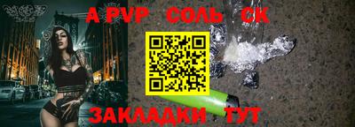 трава Гагарин