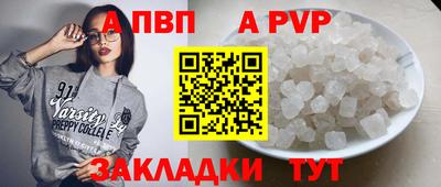 трава Гагарин