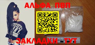 амф Гай
