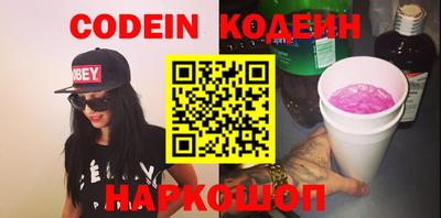 гашик Абакан