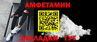 амф Гай