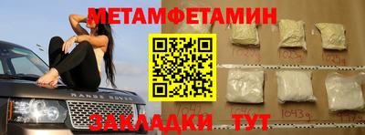 трава Гагарин