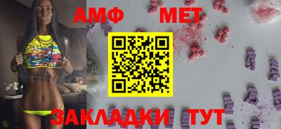 амф Гай