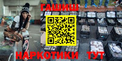 трава Гагарин