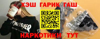 трава Гагарин