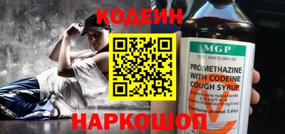 круглые Волжск