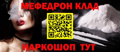 гашик Абакан