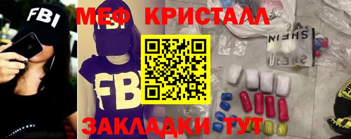 МЕФ Новозыбков