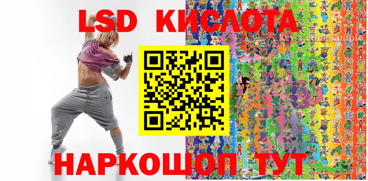 Марки NBOMe  где купить наркотик  Вход с VPN  Новозыбков  Марки 25I-NBOMe 1500мкг  Марки 25I-NBOMe 1500мкг 