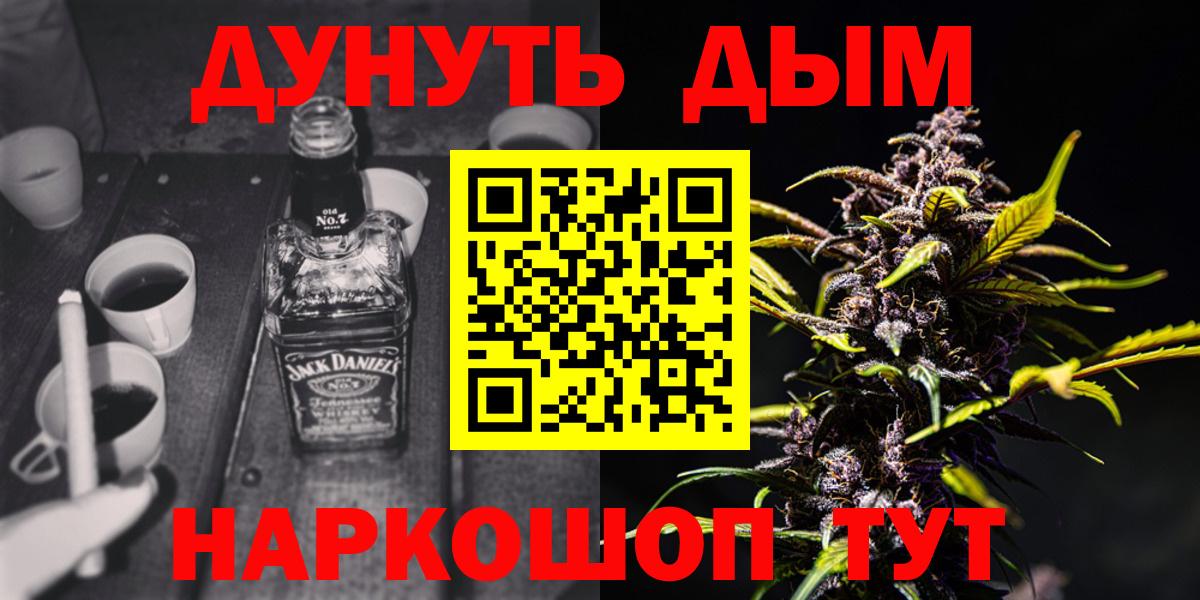 Бошки марихуана VHQ Новозыбков